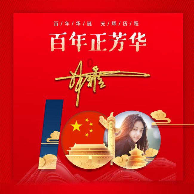 脑洞小老弟无实名认证